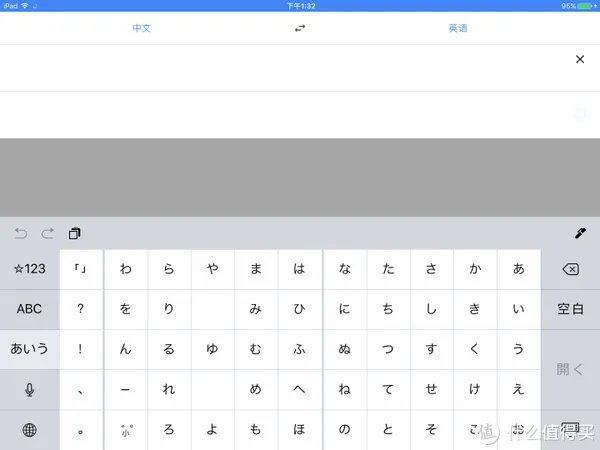 iPad4 2021年还有什么用？（IOS10.3.3）