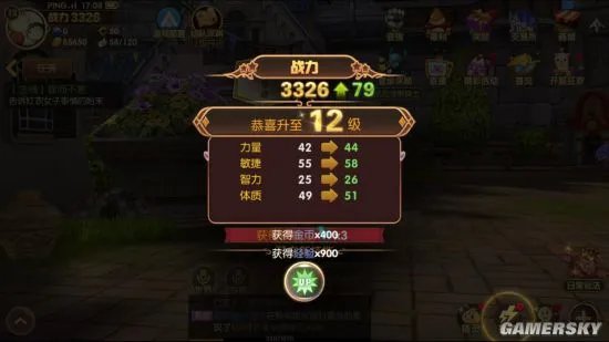 龙之谷手游快速升级攻略 新手经验获取小技巧