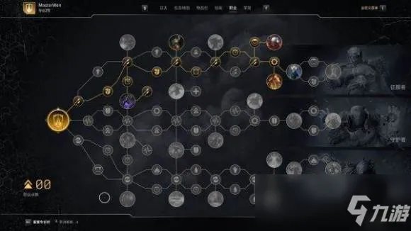 《Outriders》破坏者攻略 高输出配装推荐