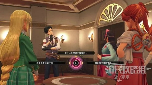 《新樱花大战》图文攻略 全剧情流程图文攻略