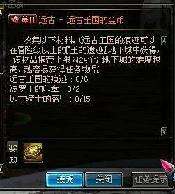 dnf耀之荣光手镯怎么做