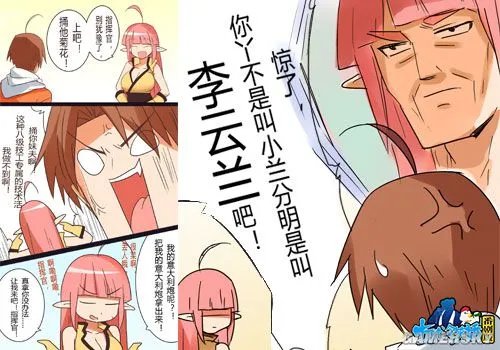 十冷吐槽体 《十冷番》手游乱入剧情大放送