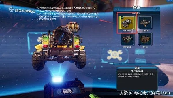 无主之地3黄金武器皮肤包怎么领取？