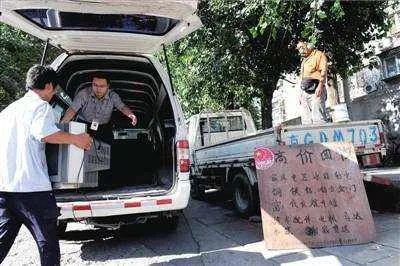 爱回收上门收费