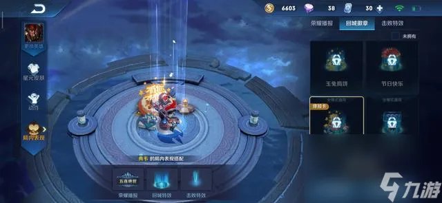 《王者荣耀》五周年活动大全