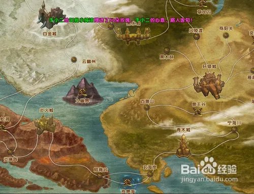 轩辕传奇怎样获得青铜锭、粗麻绳和野兽肉?