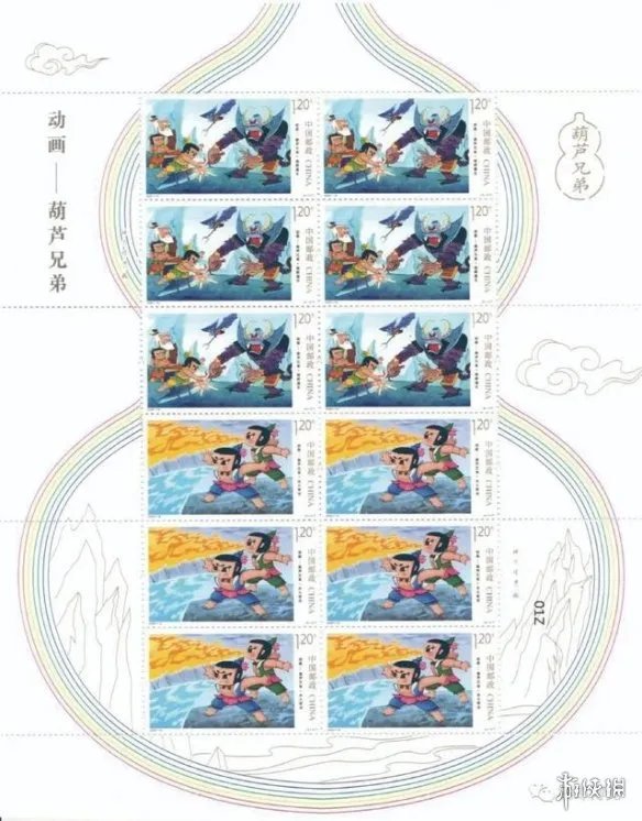 葫芦兄弟邮票发行量 葫芦兄弟邮票怎么买