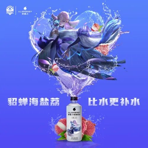 2021KPL职业联赛春季赛正式开赛