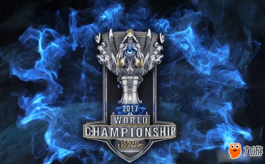 《LOL》S7全球总决赛小组赛最终分组结果