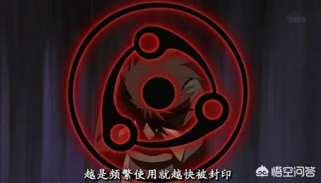 宇智波斑万花筒写轮眼的能力可能是什么?