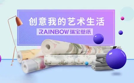 家装壁纸十大排名 打造家居彩装新风尚