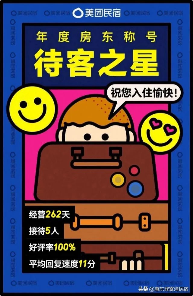 想去惠州看海,哪里海边比较好,附近的酒店性价比怎么样?