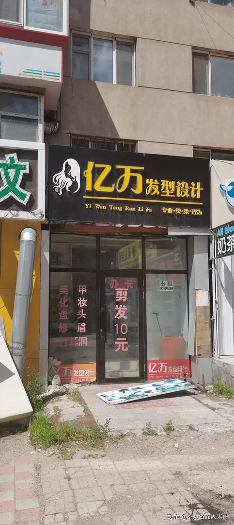 哈尔滨	哪里租房便宜？