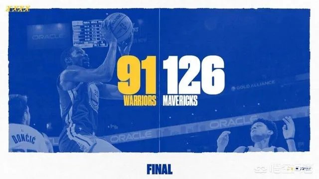 你是怎么看独行侠队35分大胜勇士队，终结了自己在勇士队主场的连败？