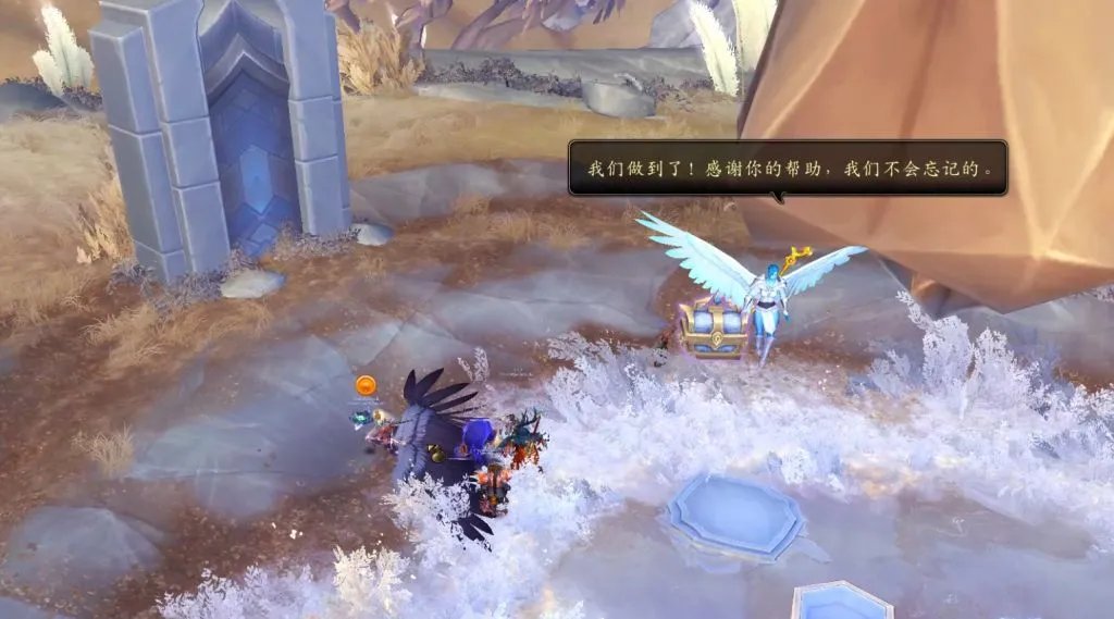 《魔兽世界》迅捷之钟介绍