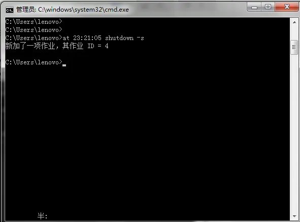 shutdown命令设置成几点关机怎么设置！！
