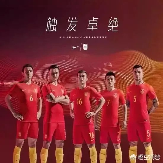 韩球迷嘲讽国足:一直被我们按着摩擦,连越南都不如!对此你怎么看?