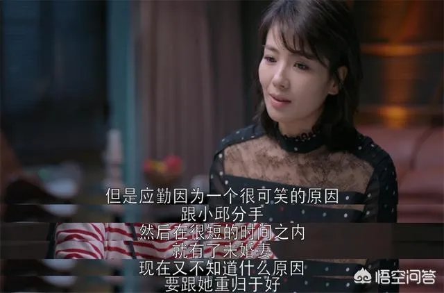 《欢乐颂2》女生嫁给经济适用男真的最安全吗？