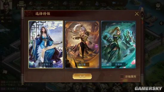 梦想帝王发展攻略 梦想帝王手游攻略合集