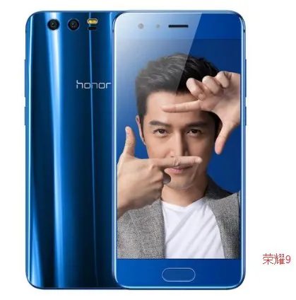 荣耀9 荣耀v9 外形什么区别