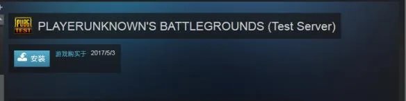 《绝地求生大逃杀》新地图怎么进？新地图沙漠地图进入方法图文介绍