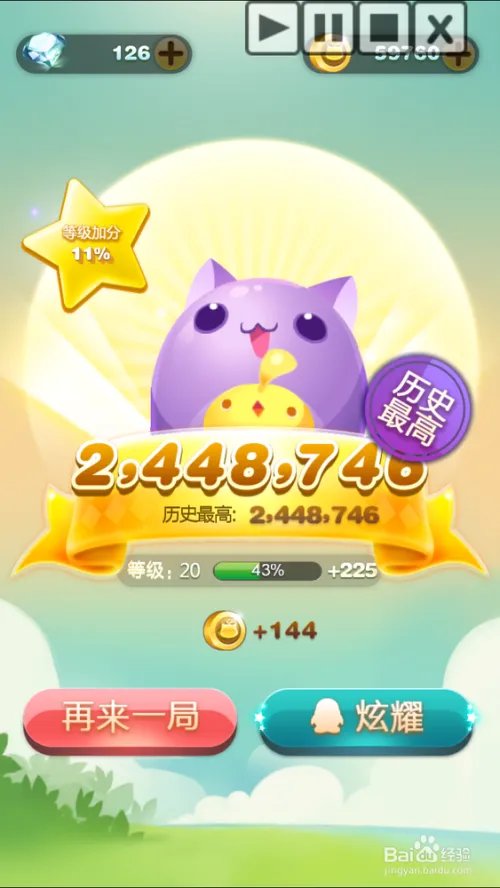 天天爱消除手机版脚本