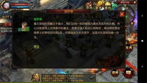 全民奇迹新手科普详解