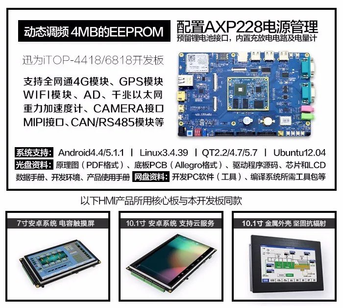 触摸屏查询一体机买哪个厂家的好