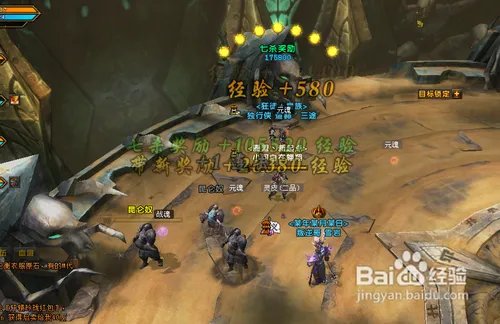 轩辕传奇怎样获得青铜锭、粗麻绳和野兽肉?