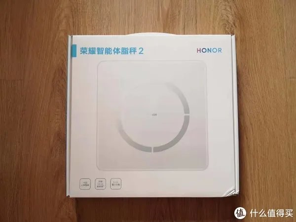 荣耀智能体脂秤2开箱