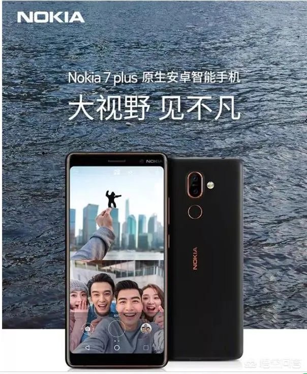 买诺基亚7plus还是小米6好呢？