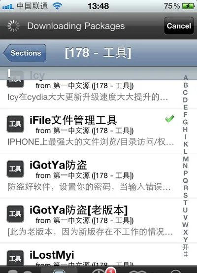 Installous无法安装IPA解决方案