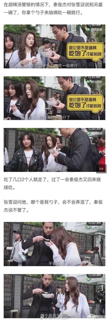 杨紫分手,张一山微博沦陷,你怎么看?