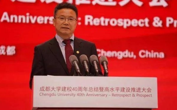 王清远，身为成都大学校长，其苦楚，又有谁能懂？