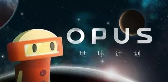 谁说国产单机无佳作?盘点十部独具匠心的国产单机