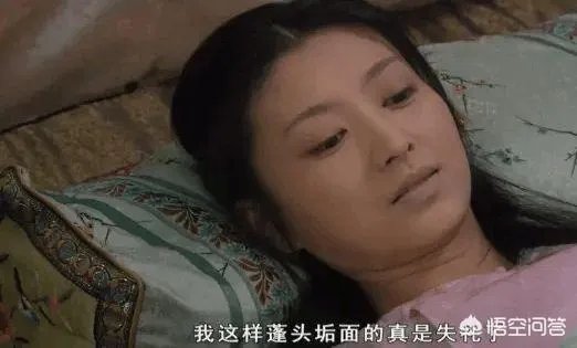 《甄嬛传》中，沈眉庄是怎么就突然爱上了温实初，还吃了甄嬛的醋？