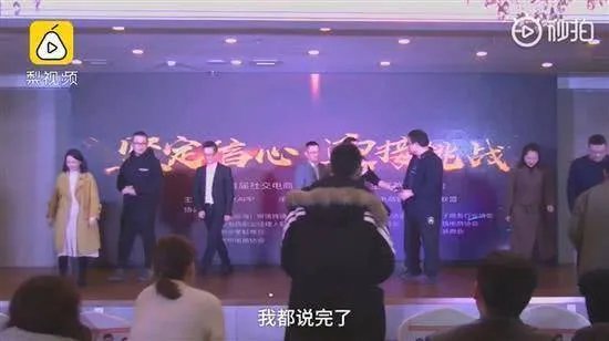 罗永浩为微商站台？现场发言仅一句话便匆匆下台