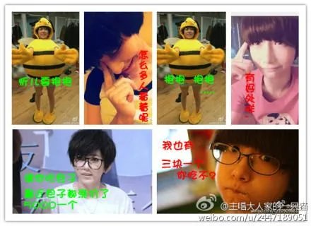 关于刘忻的图片，谁有这种的，多给我几张