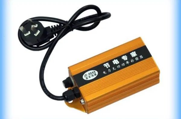 节电器的工作原理