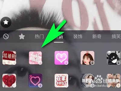 抖音如何拍摄一封情书视频？