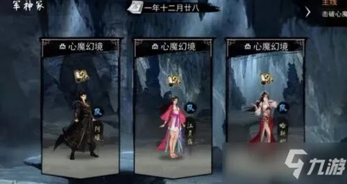 《我的侠客》哈斯娜情缘任务攻略