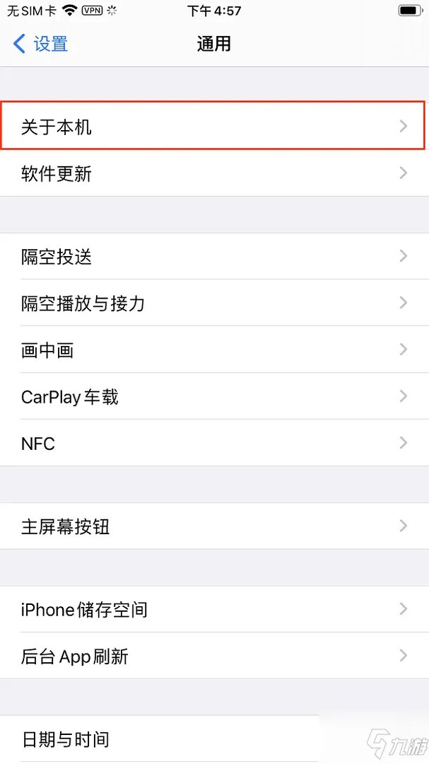 《DNF手游》韩服补丁下载失败怎么办