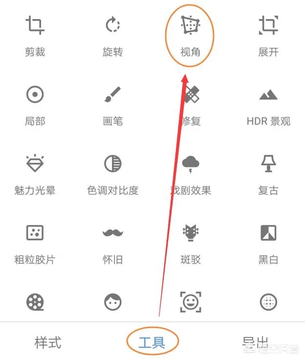 手机透视图片功能