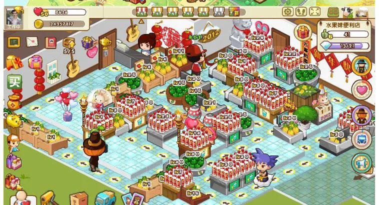 qq超市1店2口碑最佳摆法,最好能截图