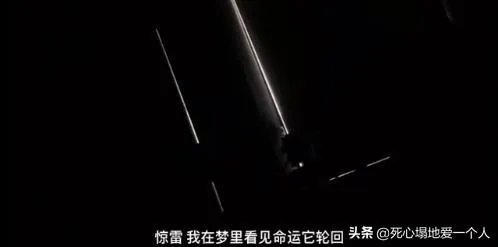 如何评价欧阳娜娜唱《惊雷》？