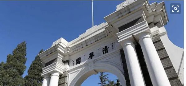 伪造介绍信进清华进入成功了吗？