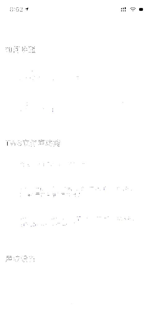 小身板也有大世界--天猫精灵BOOM简单评测