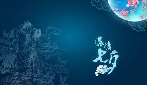 七夕单身派对策划方案