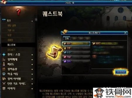 DNF起源版本有哪些改版