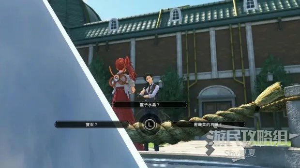 《新樱花大战》图文攻略 全剧情流程图文攻略